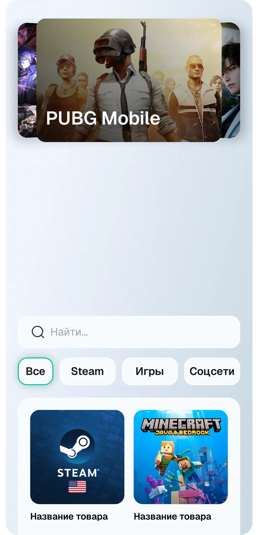 Millpay card